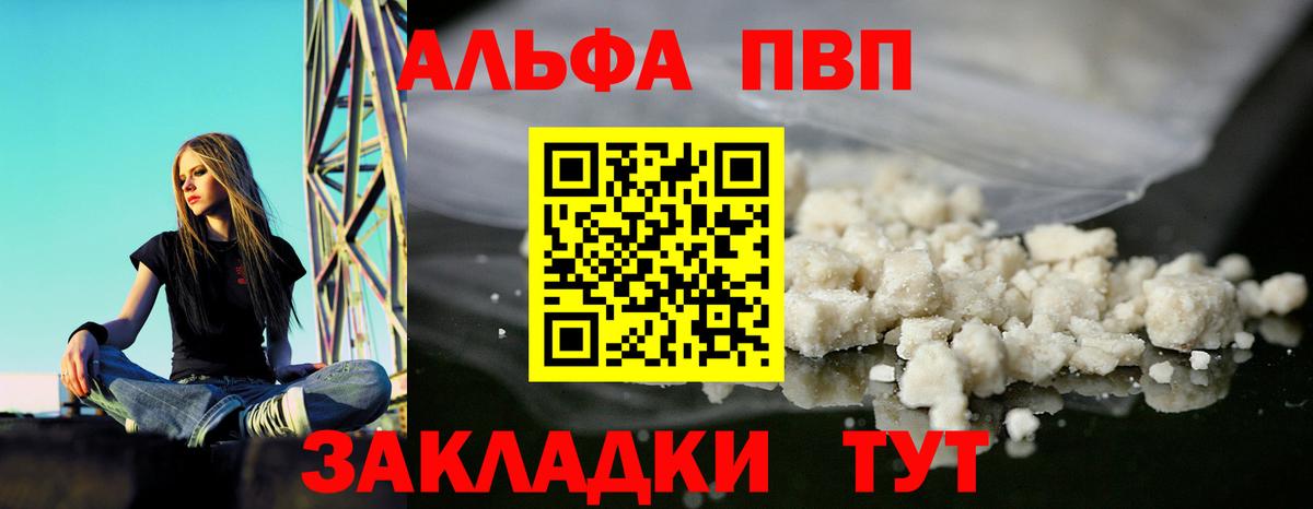 A PVP СК КРИС Ангарск