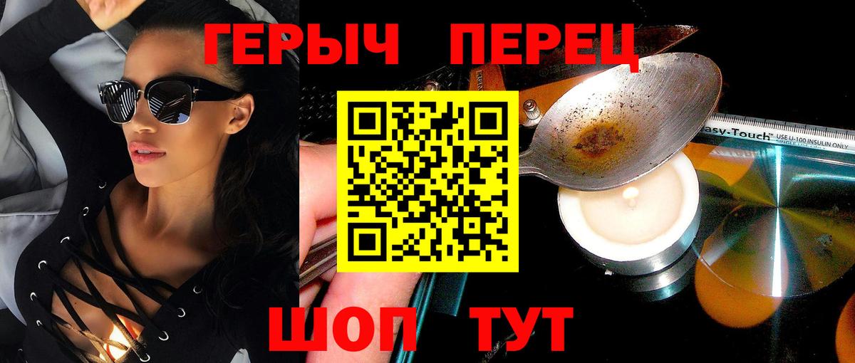 ГЕРОИН Афган Ангарск