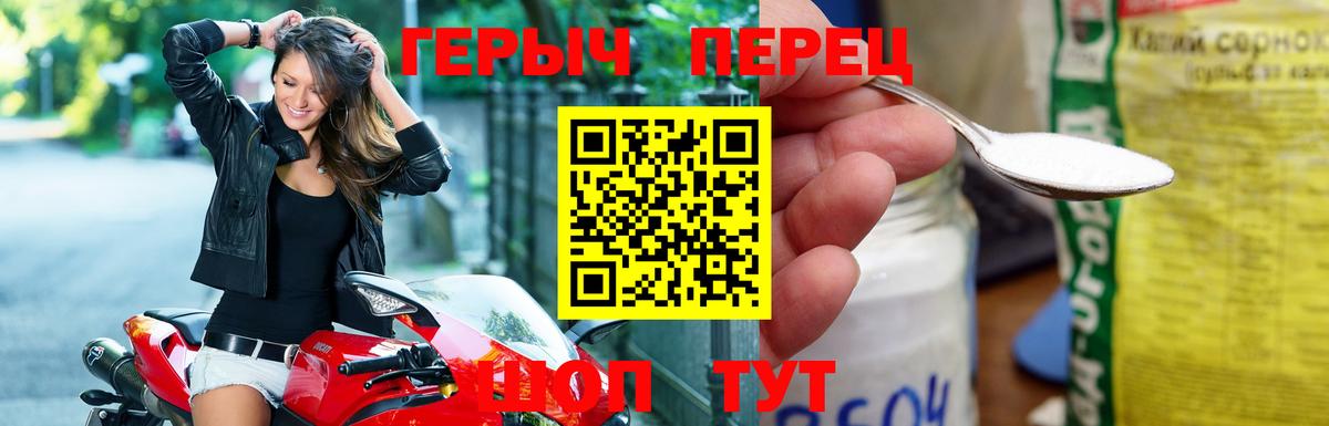 Ангарск  ГЕРОИН  Вход с VPN  Героин Афган 