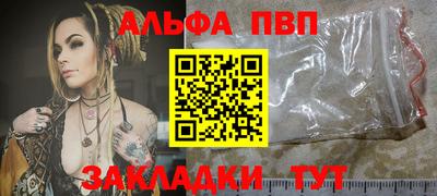 бутик Тверь