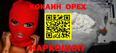 бутик Тверь