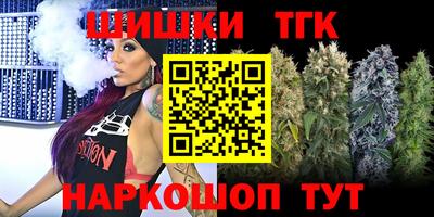 бутик Тверь