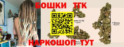 бутик Тверь