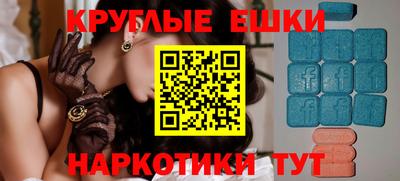 дмт Татарск