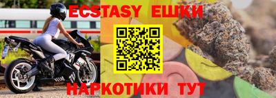 дмт Татарск