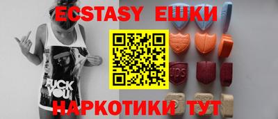 бутик Тверь