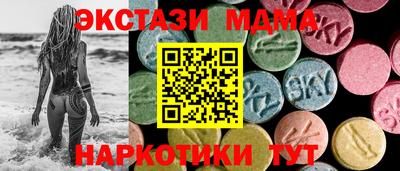 дмт Татарск