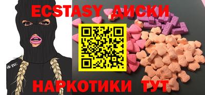 дмт Татарск