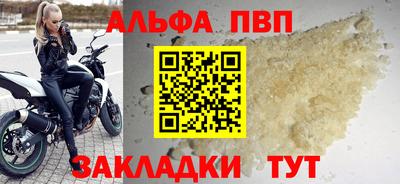 дмт Татарск