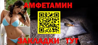дмт Татарск