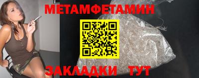 дмт Татарск