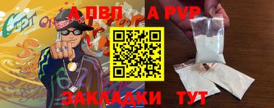 бутик Тверь