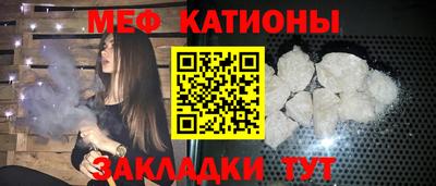дмт Татарск