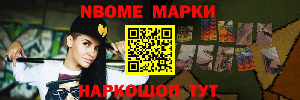 ОМГ ОМГ сайт  Лсд 25 экстази кислота  Вход с VPN  Ангарск 