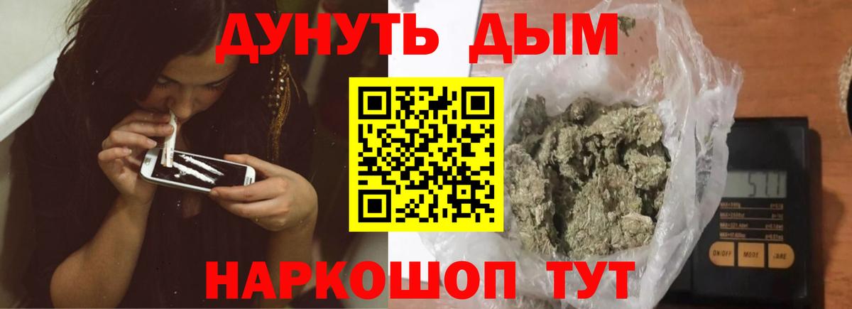 МАРИХУАНА гибрид  Вход с VPN  МАРИХУАНА MAZAR  Конопля планчик  Бошки Шишки тримм  Ангарск 